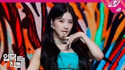 Miyeon G I Dle Wiki Fandom