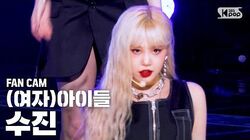 Soojin G I Dle Wiki Fandom
