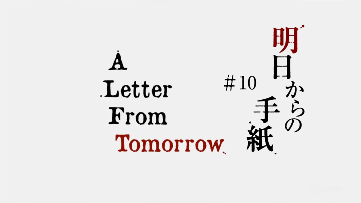 Episode 10 Iron Blooded Orphans Wiki Fandom