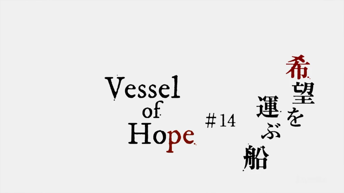 Episode 14 Iron Blooded Orphans Wiki Fandom