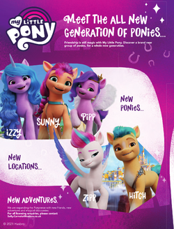 Ponyverse.png