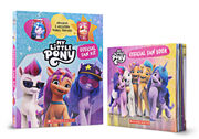 MLP Official Fan Kit