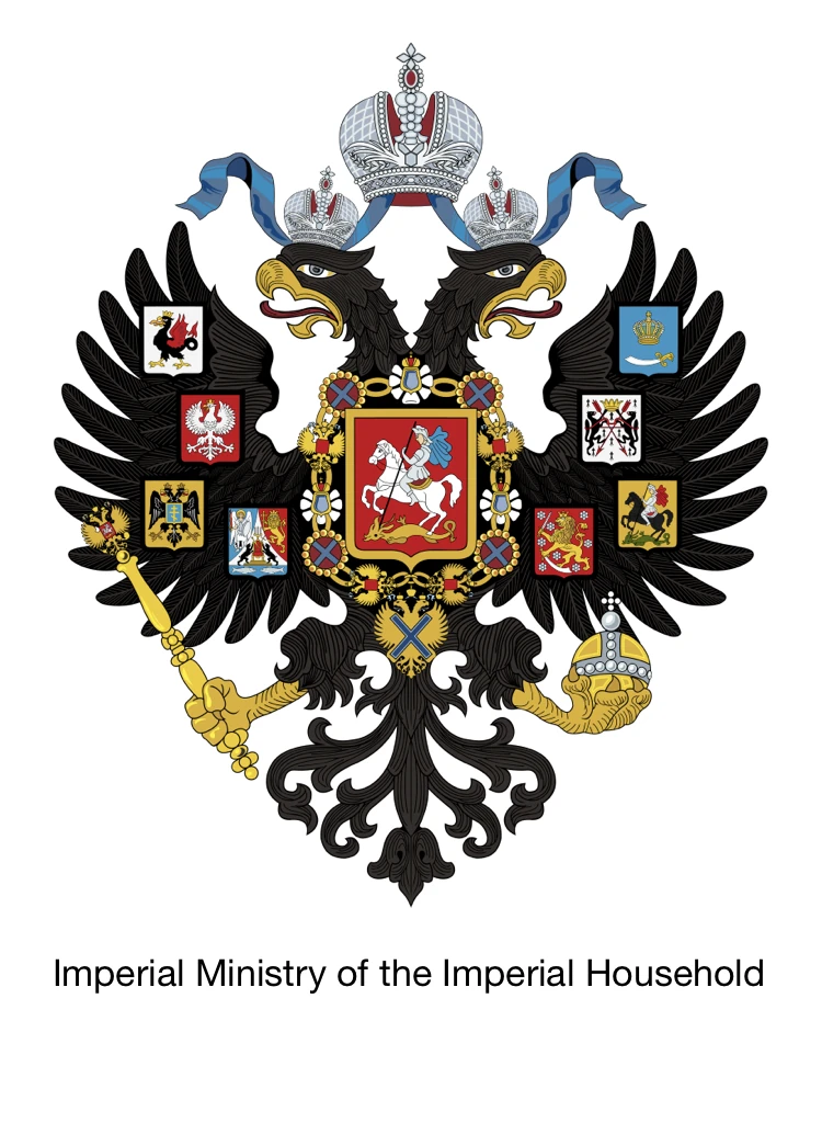 Imperial Ministry of the Imperial Household Gabaniki Wiki Fandom
