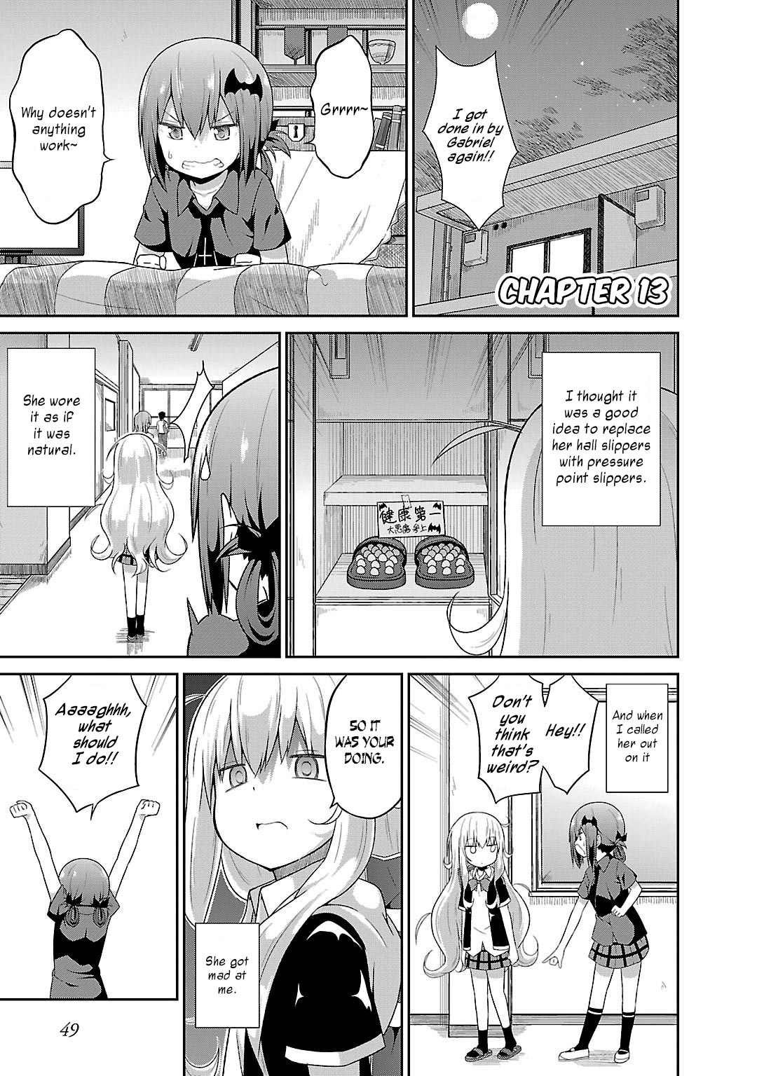 Gabriel dropout sale