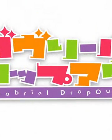 Gabriel Dropkick Gabdro Wikia Fandom