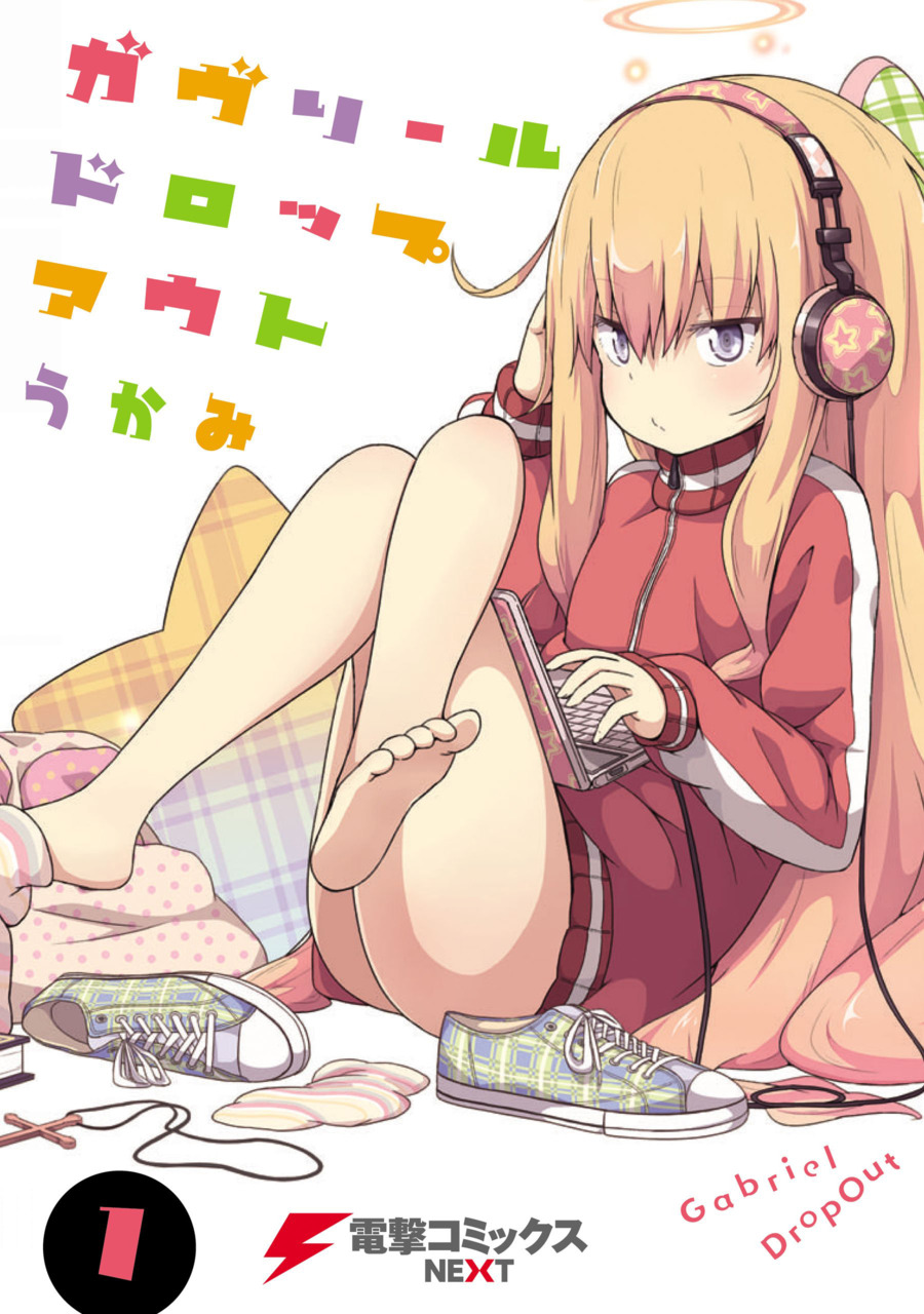 Gabriel dropout манга на русском фото 6