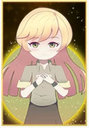 Мэй