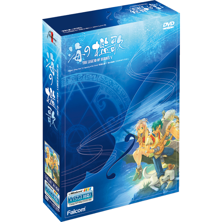 通販でクリスマス Legend The of Gagharv | Ocean the of Cagesong V: Heroes ロールプレイング