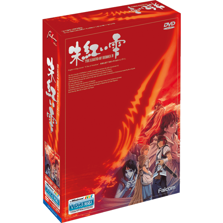 アパレル通販サイトランキング The Gagharv | Vermillion of Tear A IV: Heroes of Legend ロールプレイング