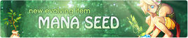 Eir banner manaseed
