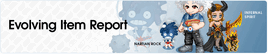 Eir banner mar2709