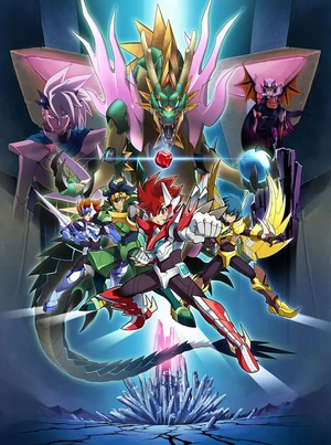 Gaist Crusher (anime) | Gaist Crusher Wiki | Fandom