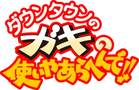 284?cb=20170831001539