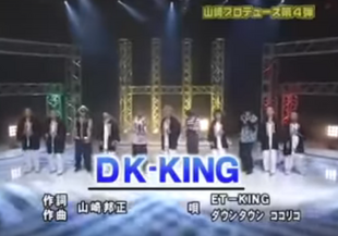 DK-KING.PNG