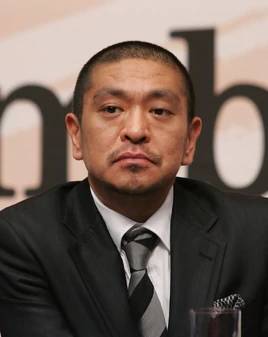 Matsumoto Hitoshi
