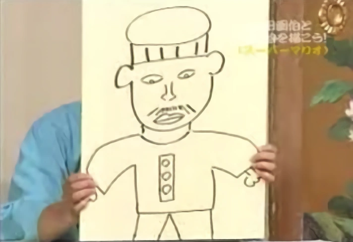 Hamada Masatoshi | Downtown no Gaki No Tsukai ya Arahende Wiki