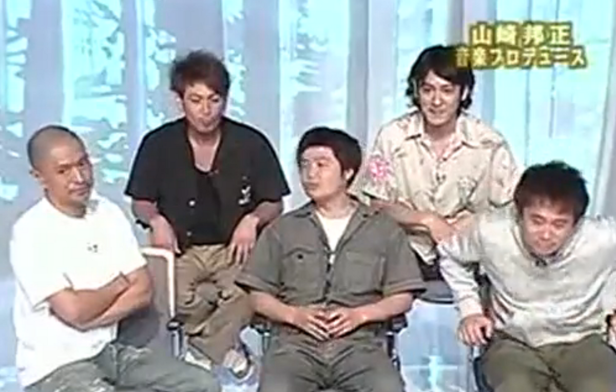 Yamasaki Produce 2 | Downtown no Gaki No Tsukai ya Arahende