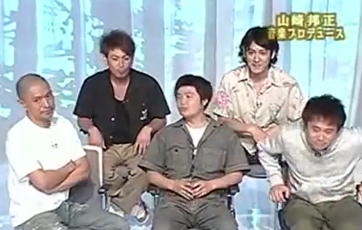 Yamasaki Produce 2 | Downtown no Gaki No Tsukai ya Arahende