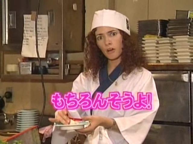 itao gaki no tsukai itao gaki no tsukai