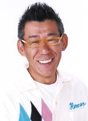 Shōfukutei Shōhei