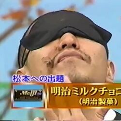 Downtown No Gaki No Tsukai Ya Arahende Wiki Fandom Downtown No Gaki No Tsukai Ya Arahende Wiki Fandom