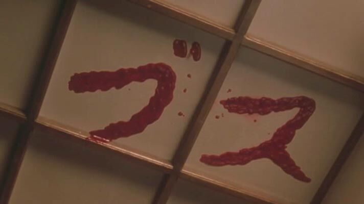 ストーリー シリーズ2 学校の怪談 映画 Wiki Fandom ストーリー シリーズ2 学校の怪談 映画 Wiki Fandom