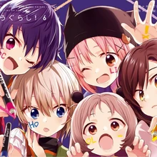 Gakkou Gurashi Wiki Fandom This page was cut for reason: gakkou gurashi wiki fandom