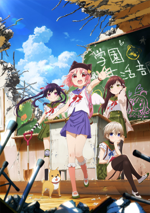 School live or gakkou gurashi wholesome anime recommendation about