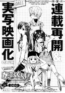 Company (Chapter 59)