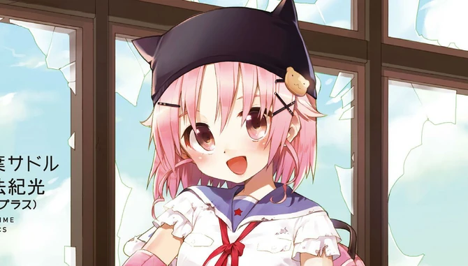 Gakkou Gurashi! Manga