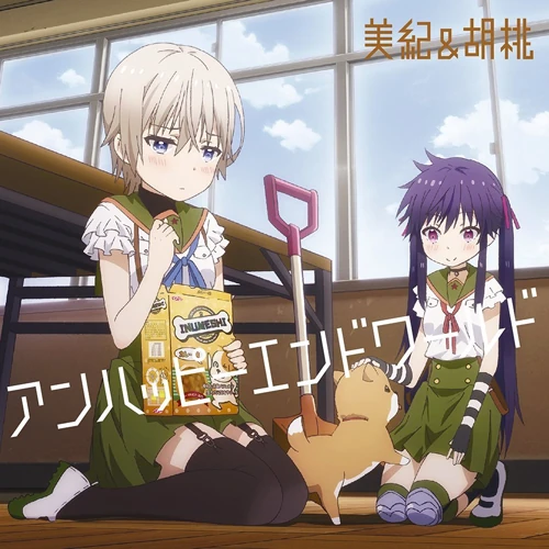 そして僕らは、…and he said all about Soshite Bokura wa, | vndb
