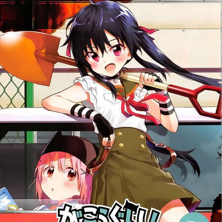 Yuki Takeya Gakkou Gurashi Wiki Fandom