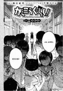 Good Morning (Chapter 21)