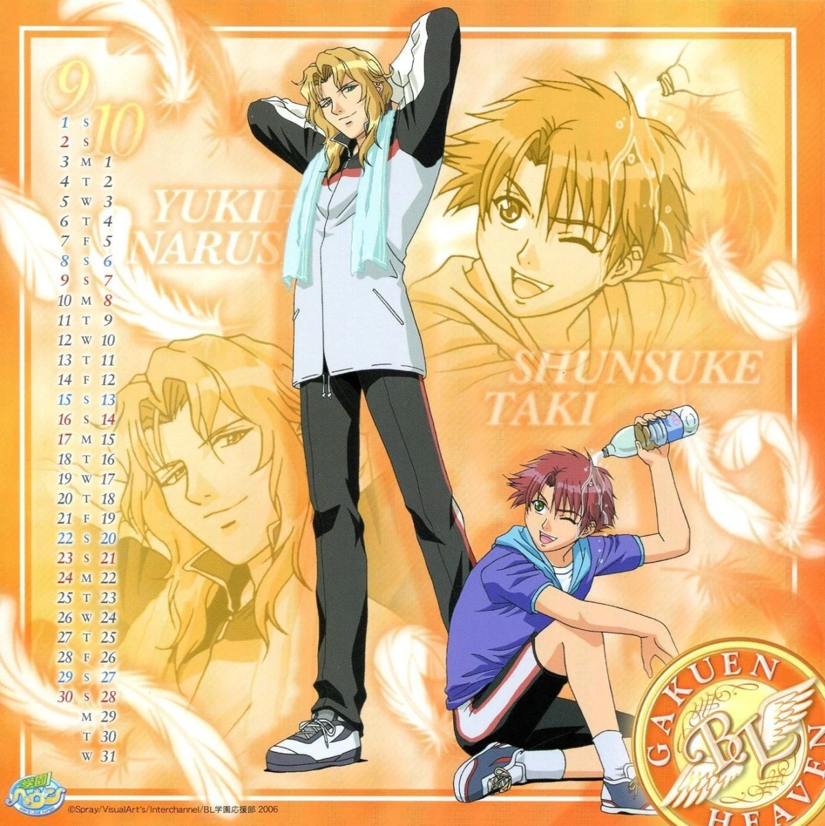 ※Shunsuke Shodai Nekketsu Kouha Kunio-kun | Technos Japan