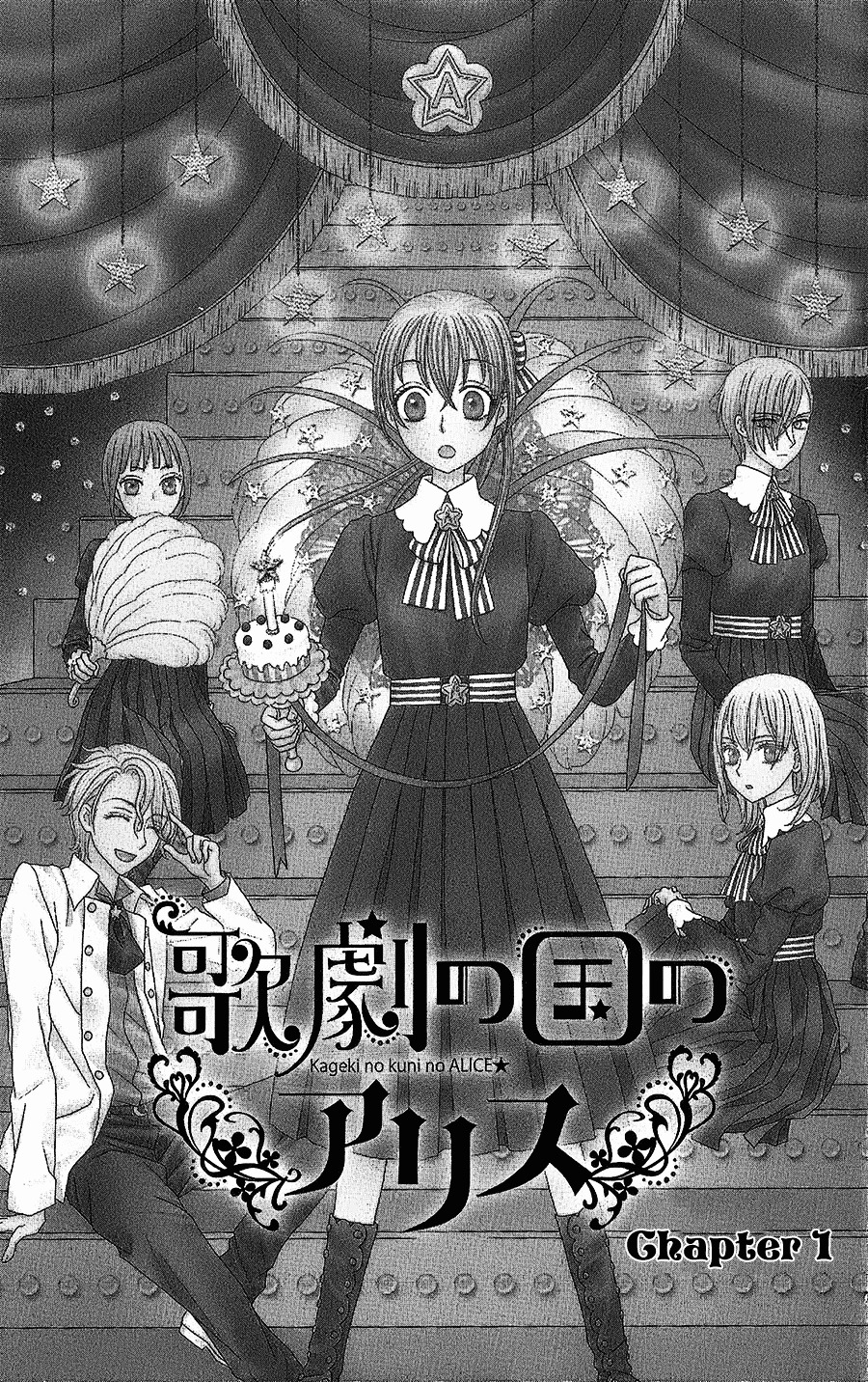 Kageki No Kuni No Alice Scan Kageki no Kuni no Alice Chapter 001 | Gakuen Alice Wiki | Fandom