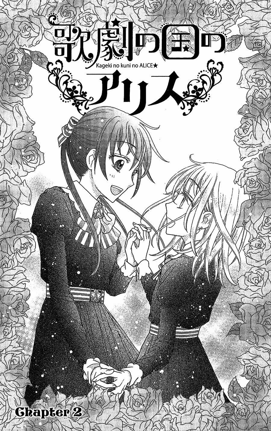 Kageki No Kuni No Alice Scan Kageki no Kuni no Alice Chapter 002 | Gakuen Alice Wiki | Fandom