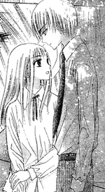 Shiki yuka.png