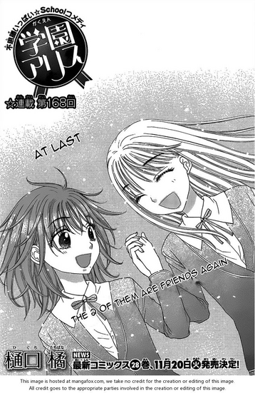 Gakuen Alice Chapter 168 | Gakuen Alice Wiki | Fandom