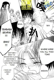 Mikan hugging Tsubasa at the Sports Festival.