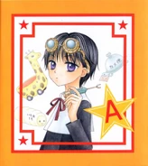 Hotaru surrounded by some of her inventions - Girrafe Car, Wormies, Snail Mail.