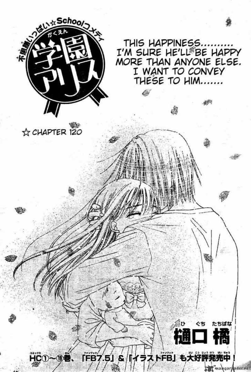 Gakuen Alice Chapter 120 | Gakuen Alice Wiki | Fandom