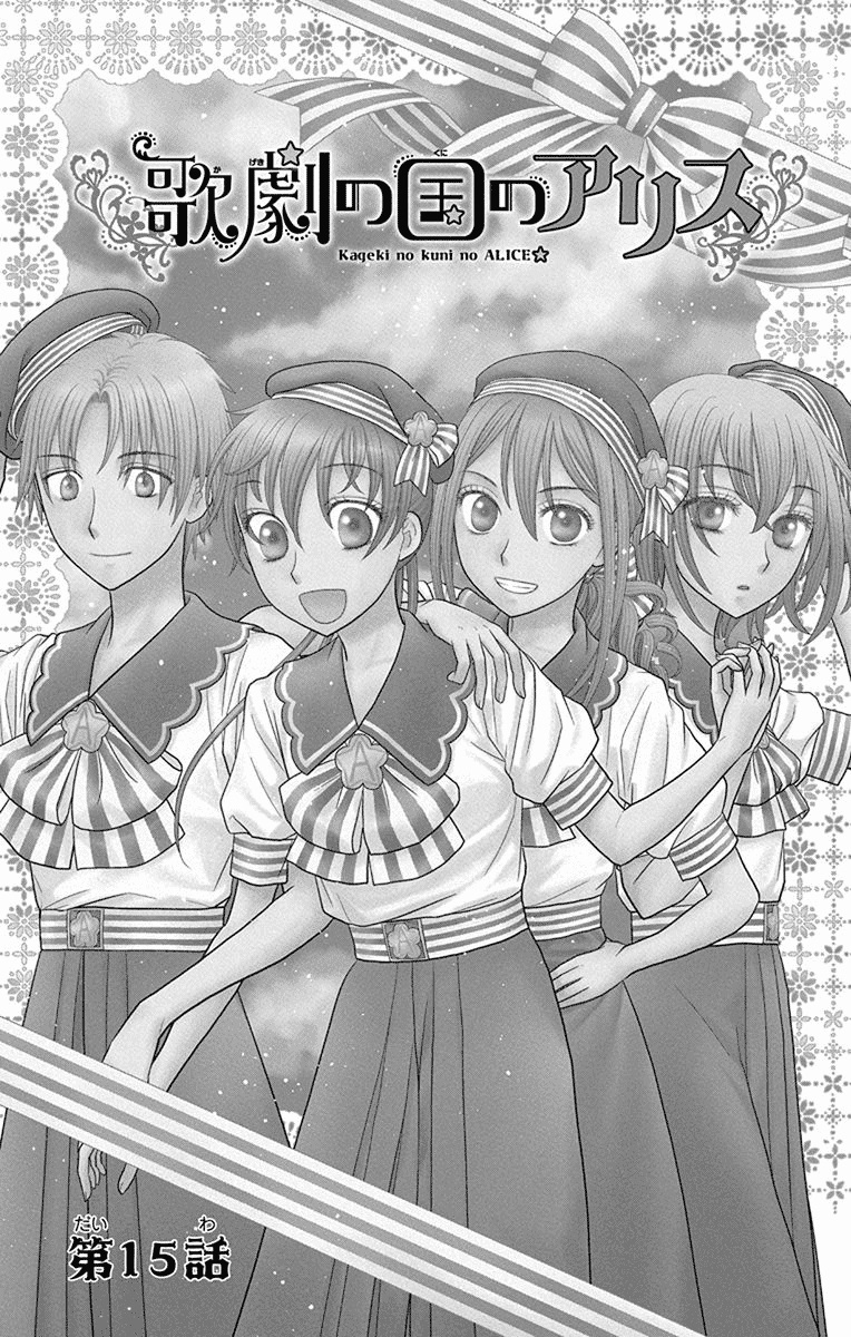 Kageki No Kuni No Alice Scan Kageki no Kuni no Alice Chapter 015 | Gakuen Alice Wiki | Fandom