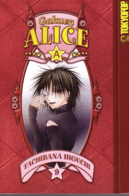 Gakuen Alice Volume 09 | Gakuen Alice Wiki | Fandom