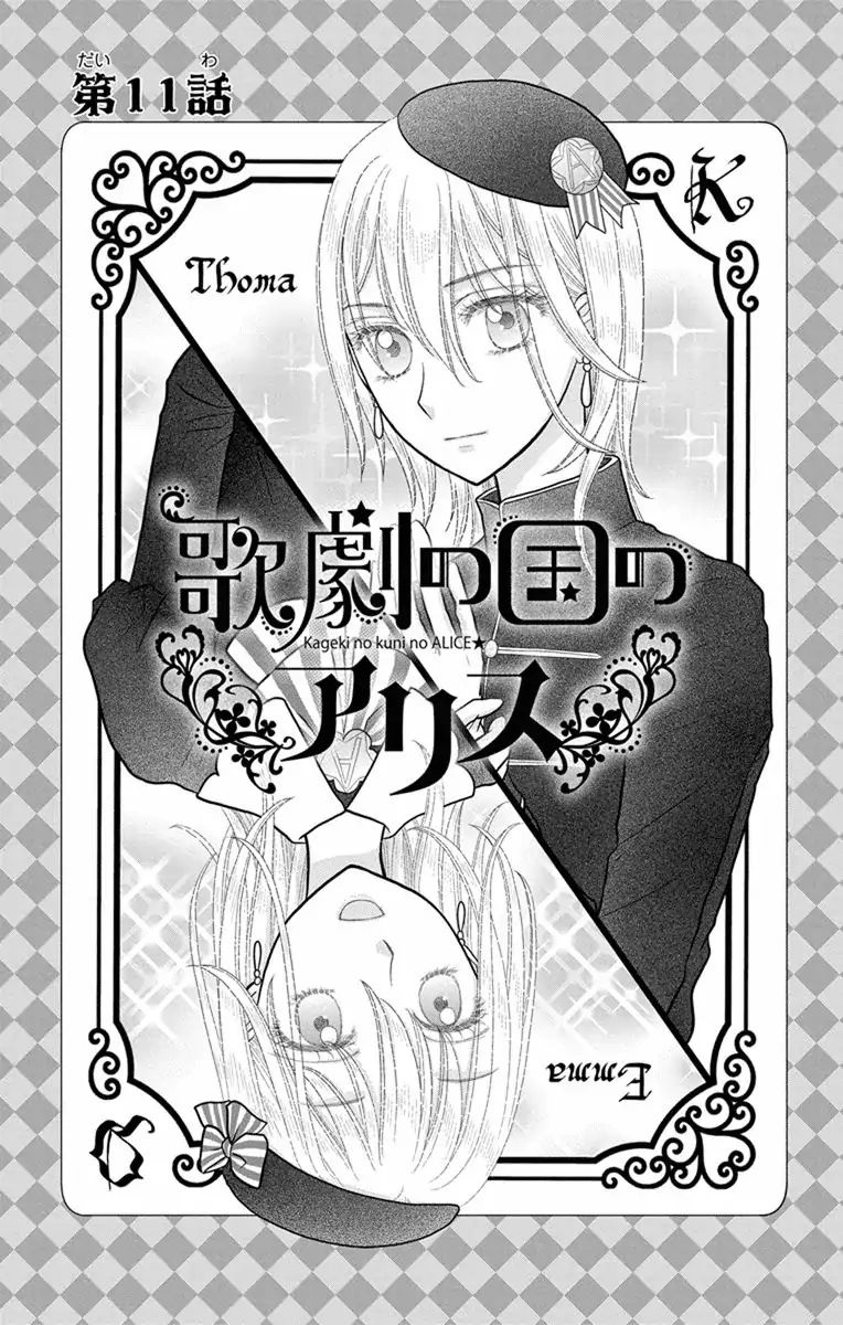 Kageki No Kuni No Alice Scan Kageki no Kuni no Alice Chapter 011 | Gakuen Alice Wiki | Fandom