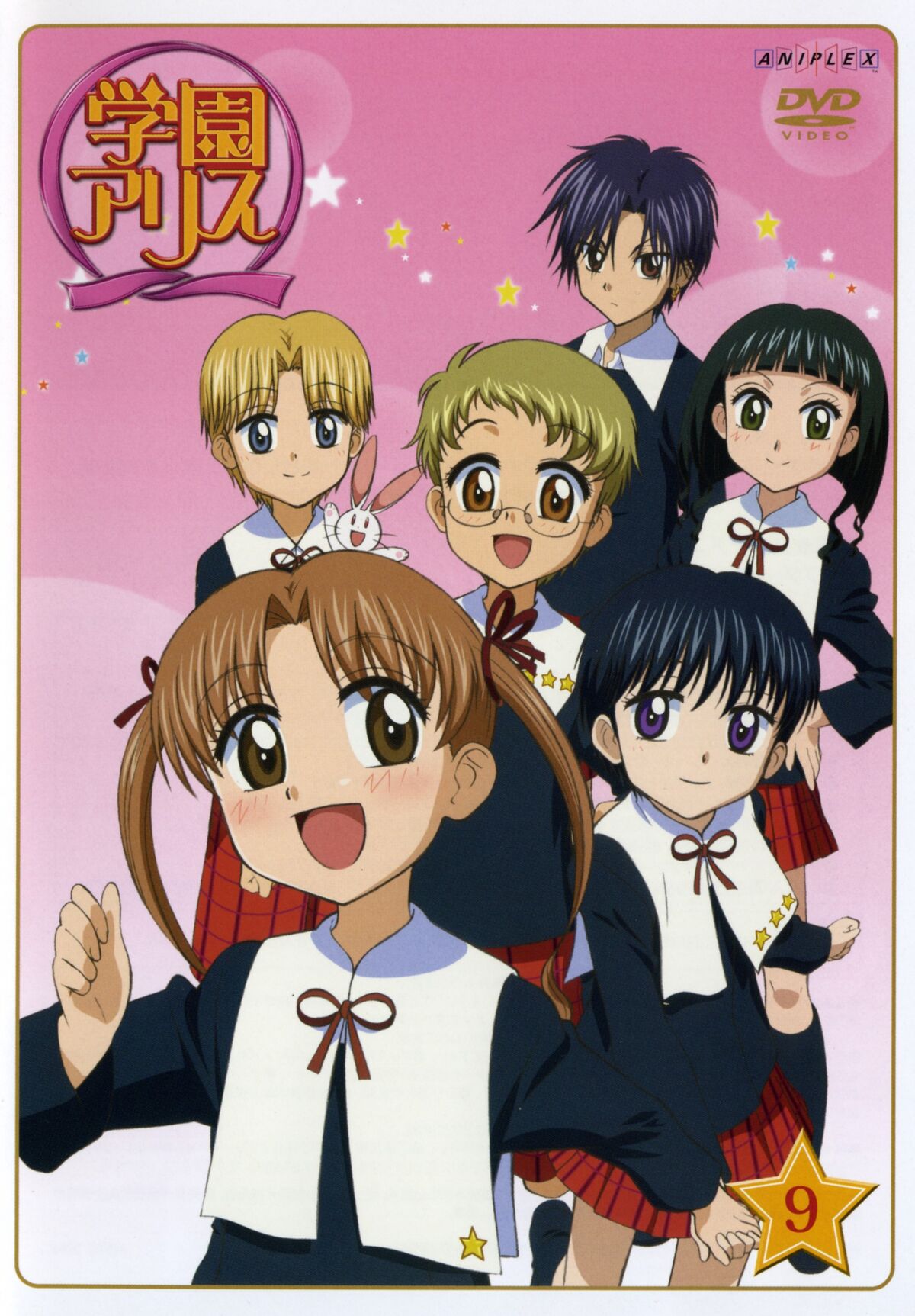 Amazon.com: Gakuen Alice DVD Collection [5 Disc] : N/a, N/a