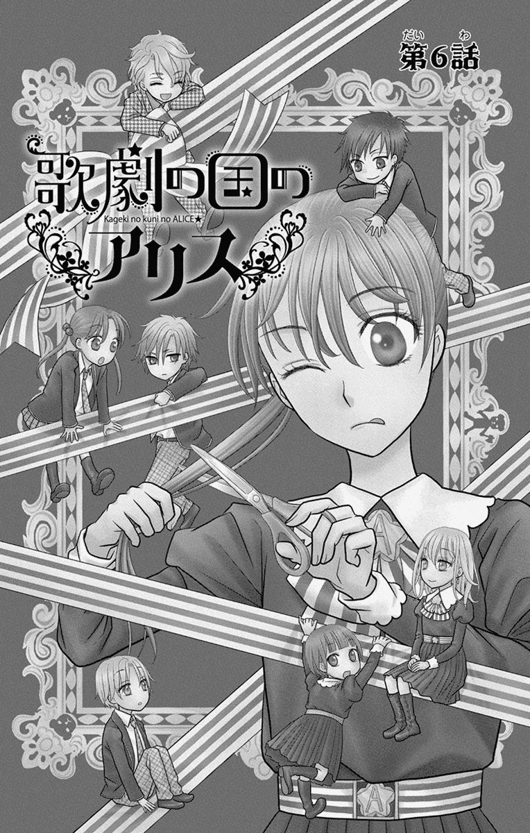 Kageki No Kuni No Alice Scan Kageki no Kuni no Alice Chapter 006 | Gakuen Alice Wiki | Fandom