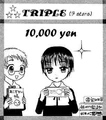 10,000 yen.