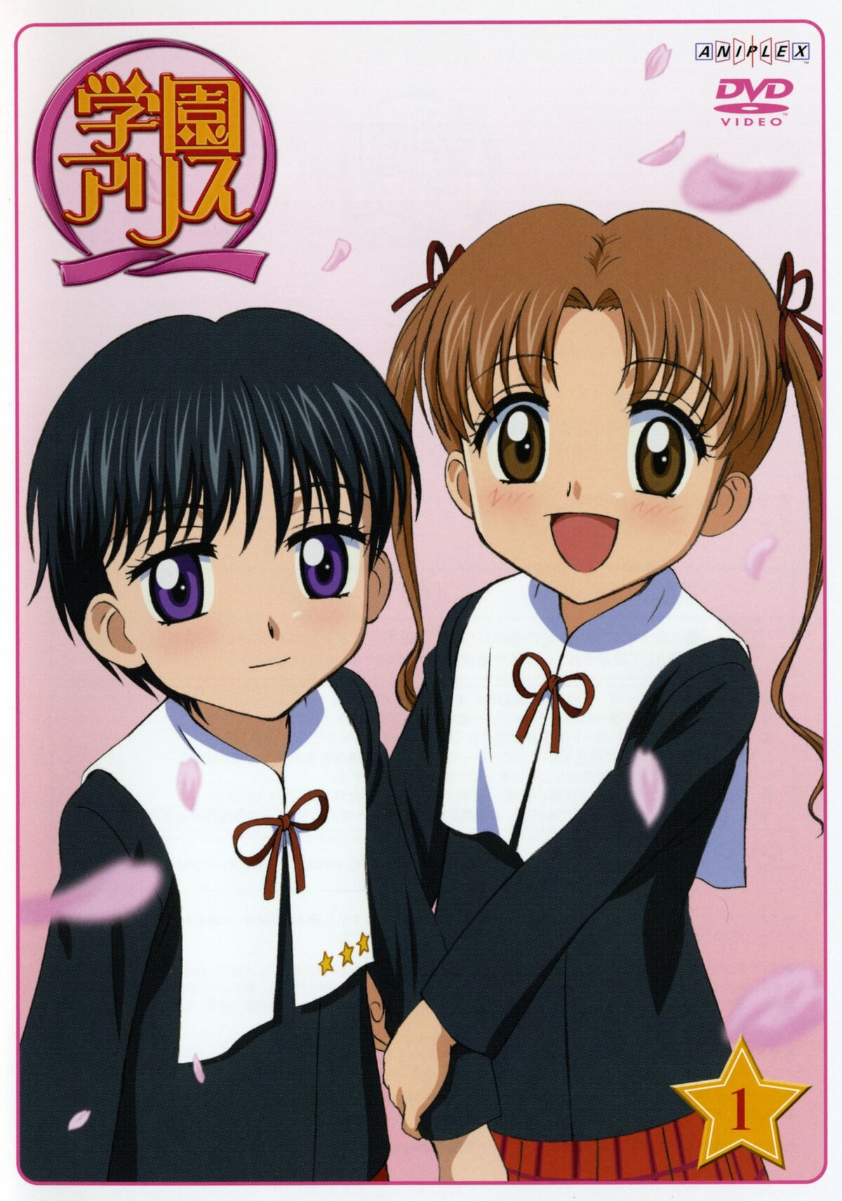 その他 L&#39;Academie Alice (Alice Academy) - Integrale - Edition Gold (5 DVD + Livret) g6bh9ry Amazon.com: L'Académie Alice (Alice Academy) - Intégrale