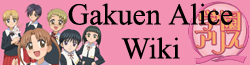 Gakuen Alice Wiki