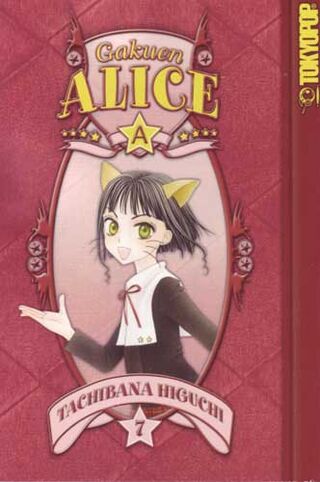 Gakuen Alice Manga v07 en cover
